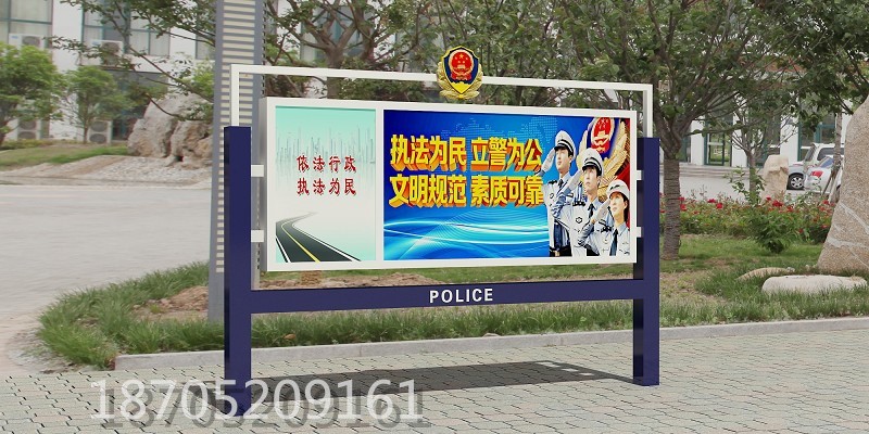 浙江党建宣传栏,杭州学校宣传栏,内蒙小区宣传栏,包头医院宣传栏