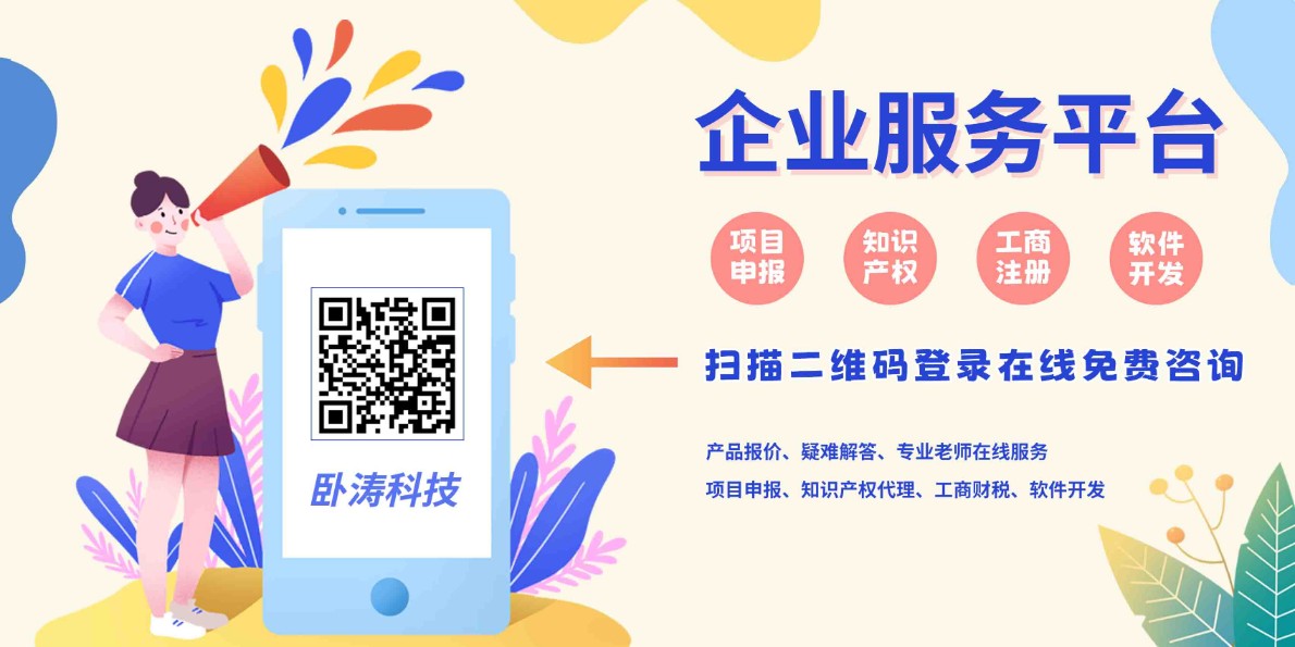 四川省新都区支持电子信息产业建圈强链十条细则、奖补标准、条件