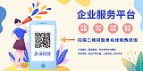 四川省新都区支持电子信息产业建圈强链十条细则、奖补标准、条件