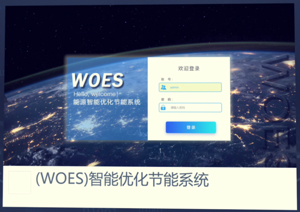WOES_副本.png