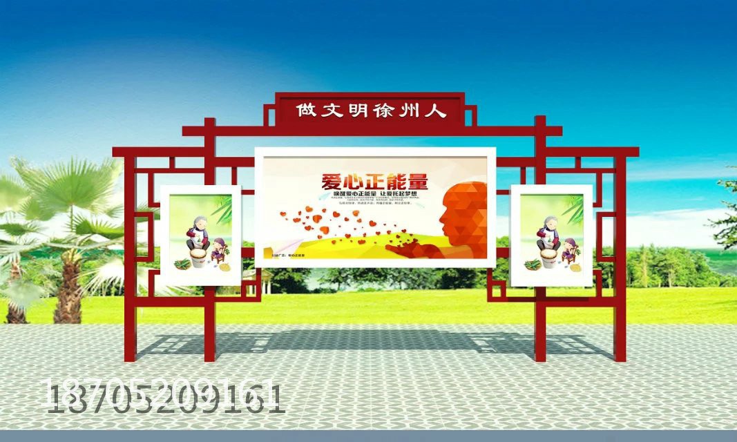 浙江宣传栏 杭州宣传栏 景区户外橱窗 仿古宣传栏
