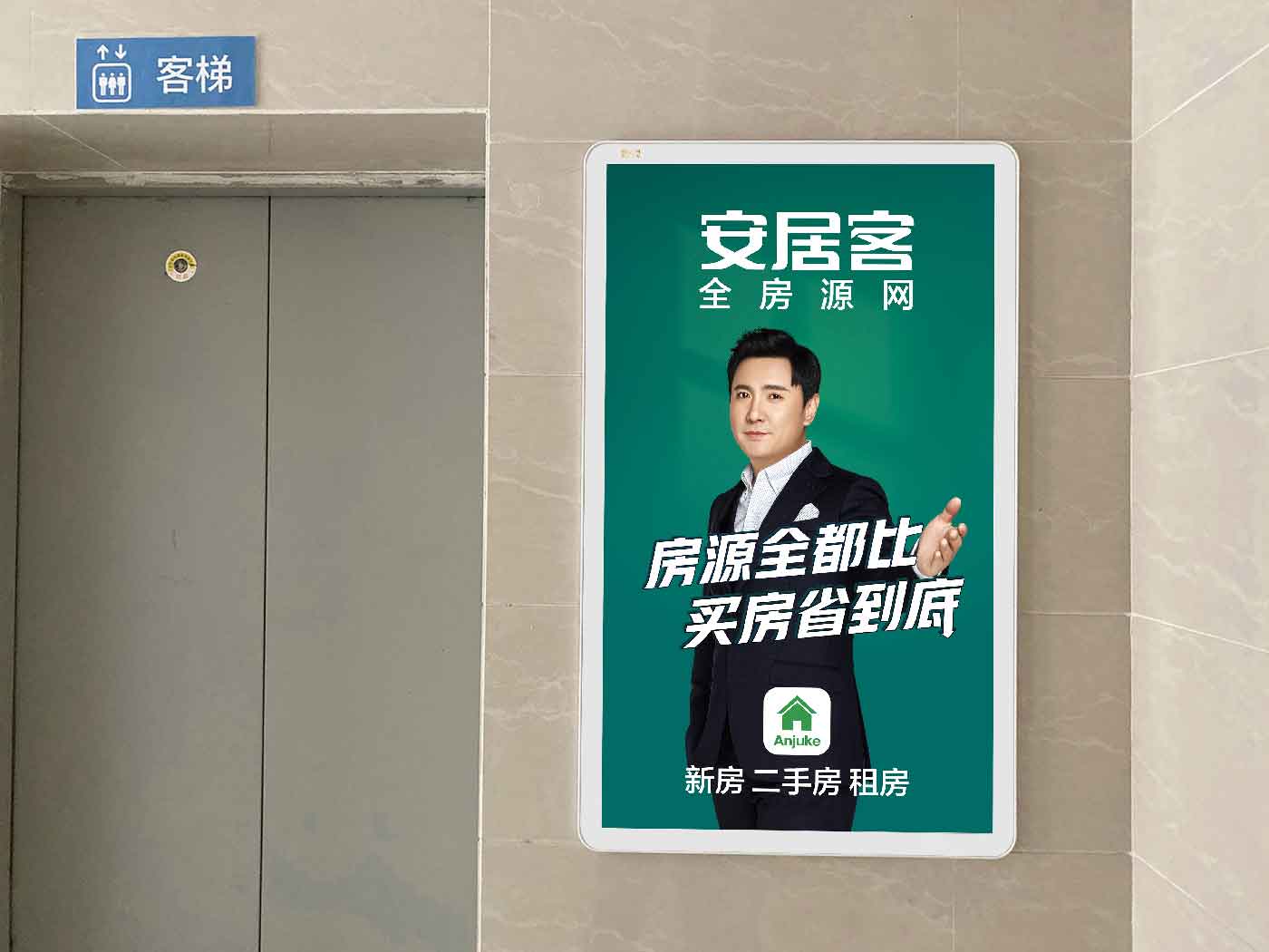 上海思框传媒电梯广告 上海小区车辆道杆广告