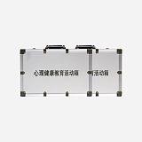 团体心理辅导箱;