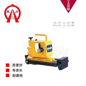 萍乡YBD-147液压拨道器打造好的品牌