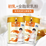 新疆那拉集团那拉丝醇阿斯迈 阿斯迈乳业 阿斯迈乳业纯驼奶粉;