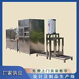 豆干成型机 多功能豆干机 生产线包教技术豆干成型机厂家;