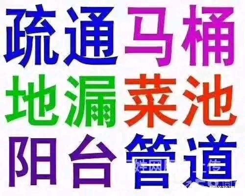 温州瞿溪管道疏通下水道疏通管道清洗清淤抽化粪池马桶疏通