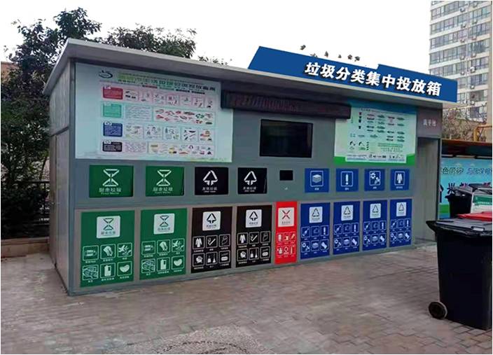 湖南蓝驰环境工程有限公司打造智能垃圾分类系统帮助垃圾分类