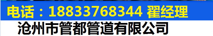 碳钢螺旋管排污3油2布防腐煤沥青