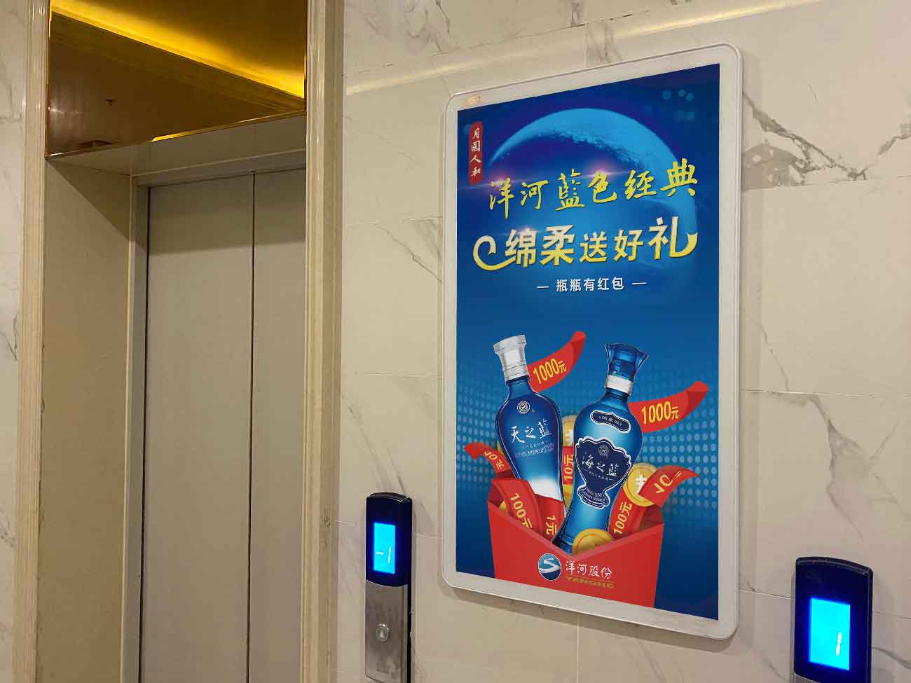 天津电梯框架广告海量媒体资源丨思框传媒社区广告