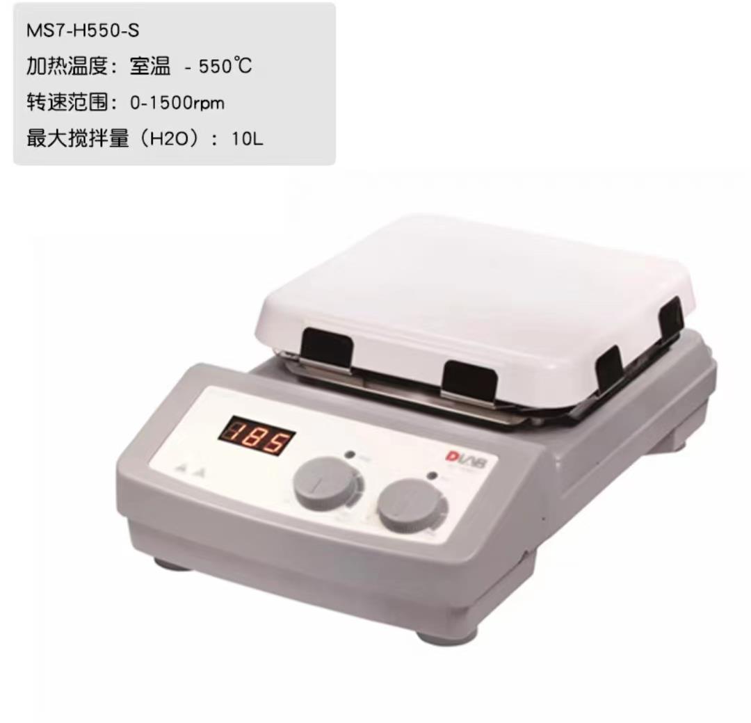 北京大龙MS7-H550-S LED 数显加热型磁力搅拌器