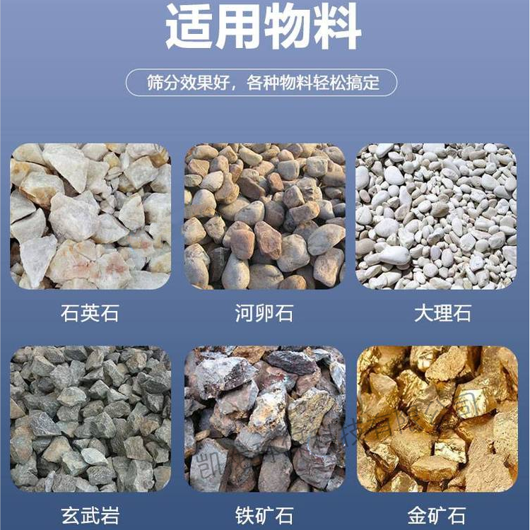  凯龙振动筛矿用石料筛样式新颖 发货快