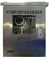 SD-R50-EX RTO可燃气体LEL在线监测仪-气动泵
