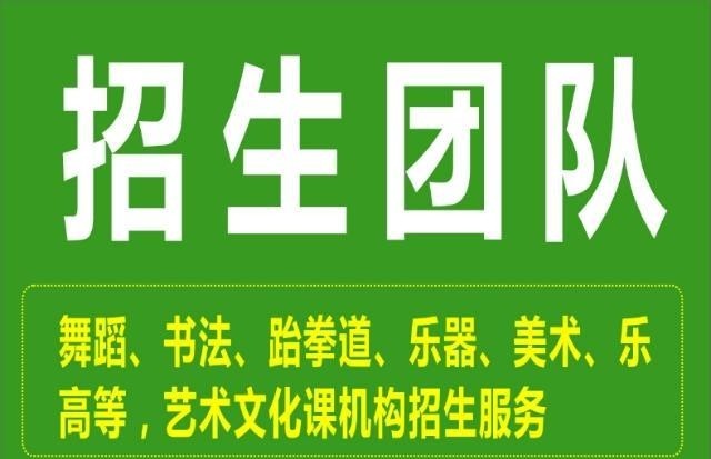 别的机构一天招生那么多学员，有什么诀窍吗