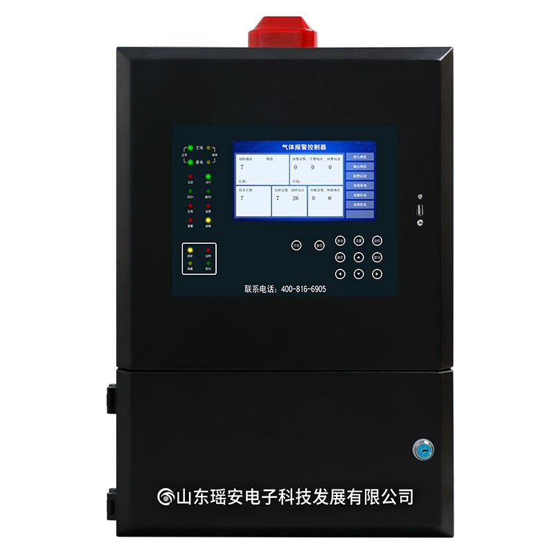 瑶安K210系列气体报警控制器