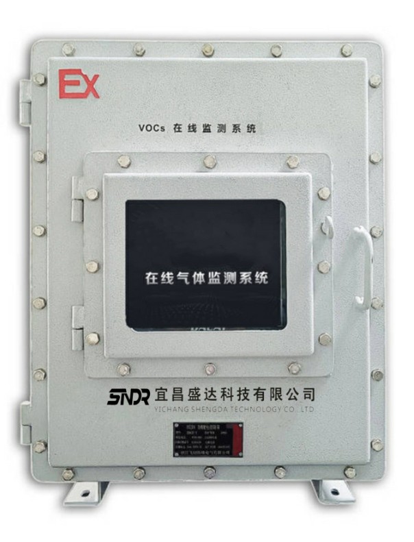 SD-MON-VOC-Ex防爆VOC在线监测仪-s.jpg