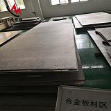 沈阳GH3030钢带 GH30合金带材厂家;
