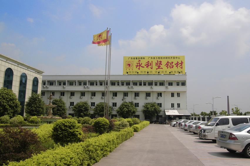 中国铝型材十大品牌广东永利坚铝材放心品质源于1986总厂招商信息
