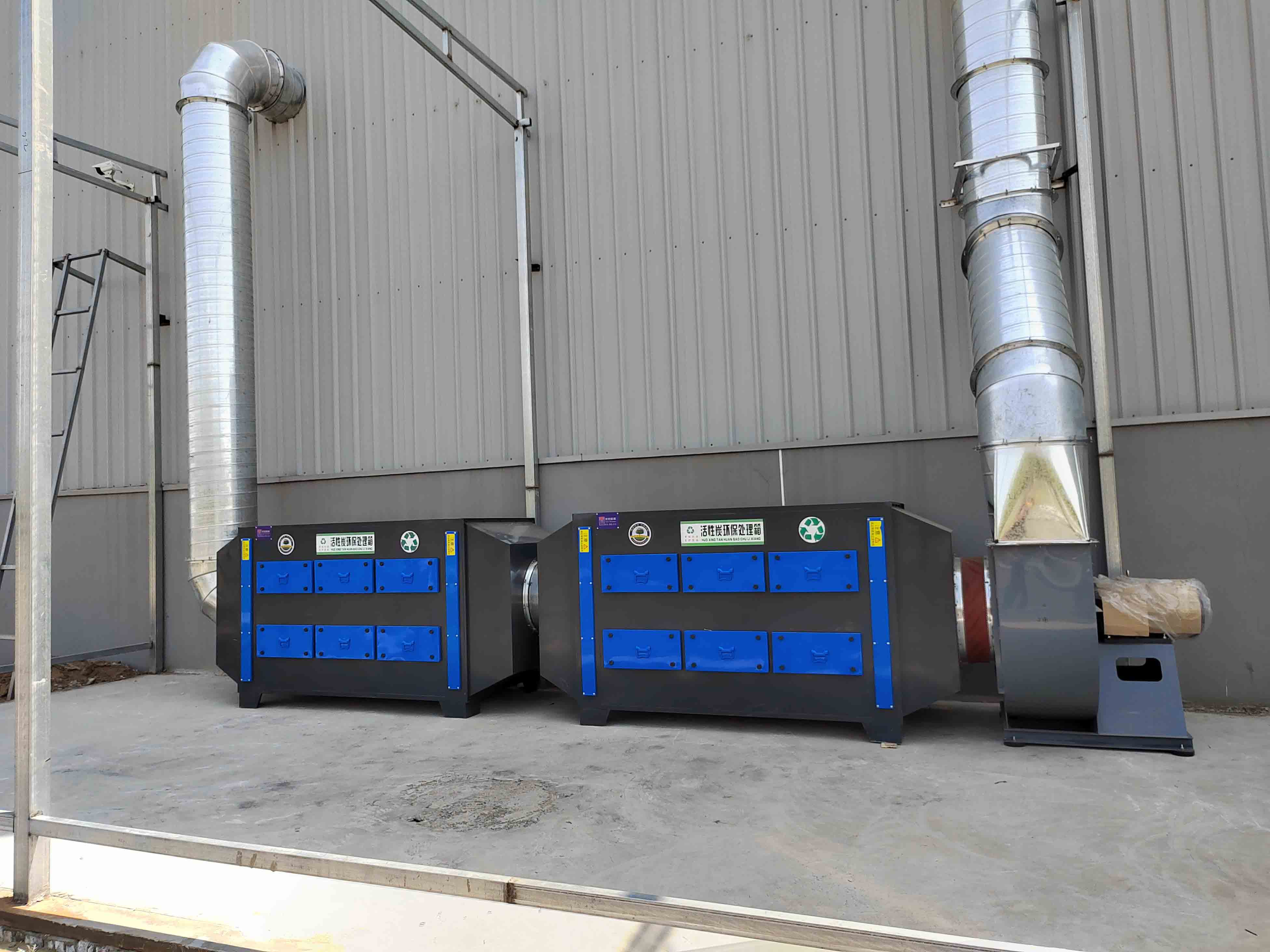沈阳废气处理设备沈阳环保设备沈阳VOC废气处理设备