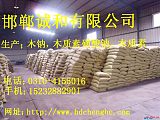乌鲁木齐 木质素磺酸钙 木钠 木质素 木钙供应