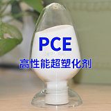 PCE聚羧酸粉剂 白色PCE粉剂 固体聚羧酸减水剂 干粉砂浆添加剂;