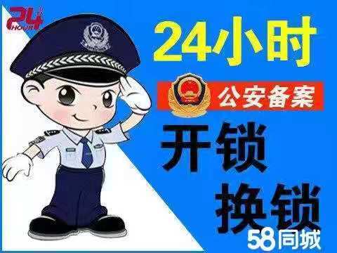 防盗门开锁需要注意好哪些**为关键的问题