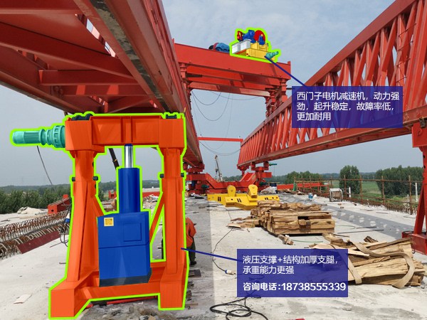 江西宜春架桥机出租厂家200T运架一体架桥机组装