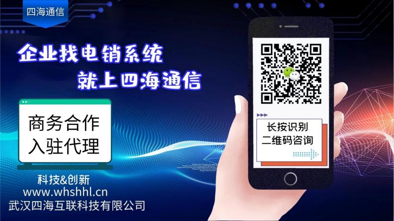 电话销售如何避免封号？投诉到工信部12300（电话卡为什么会被封号）