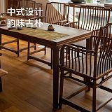 弄子里黑胡桃木马蹄桌 茶桌 书桌 实木桌 新中式茶桌