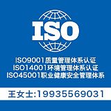 安徽ISO三体系2022年认证各地区补贴汇总;