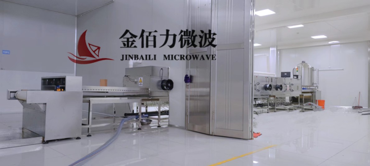 电池化工材料微波低温干燥设备非标定制南京微波工艺先进