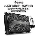 盈博BC5外置水冷散热器泵排一体8风扇冷排静音 显卡机 服务器机柜散热;