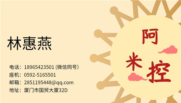 微信圖片_20201024083050.jpg