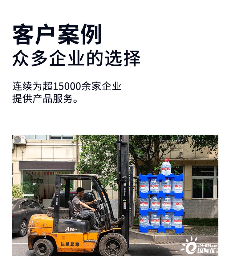 重庆塑料托盘1080桶装水托盘 叉车托盘