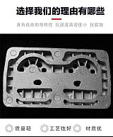 青岛铝压铸件 铝压铸模具制造 欢迎致电;