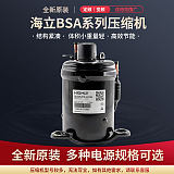 海立压缩机 BSA357CV-R1AN 除湿机压缩机;