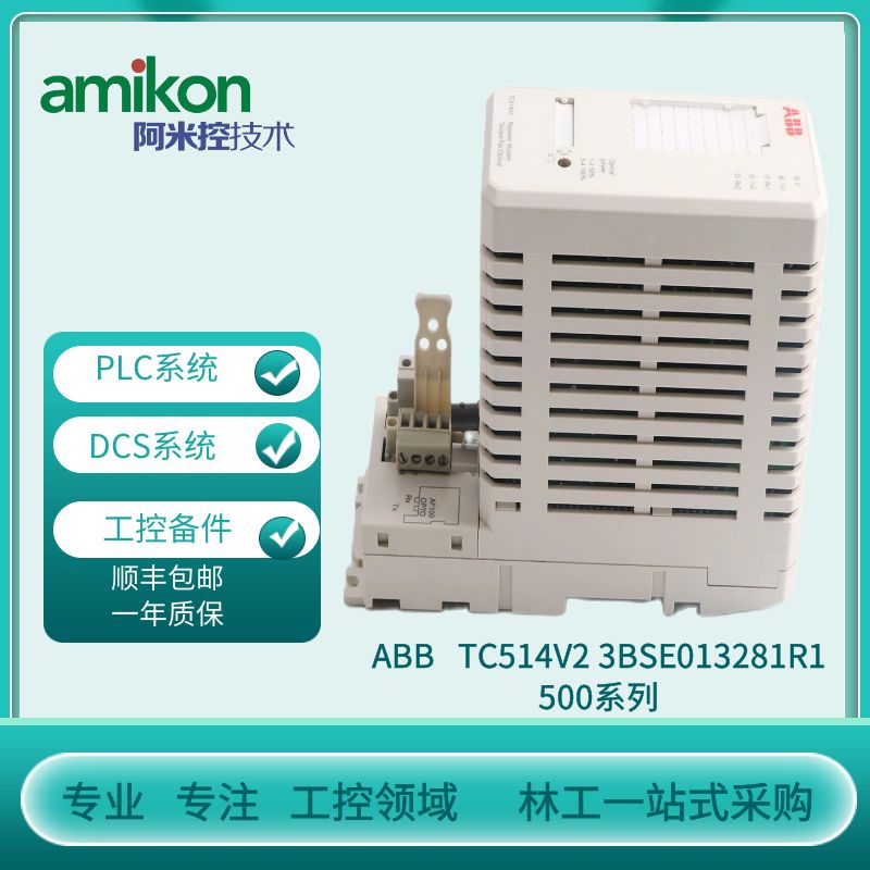 ABB,TC514V2 3BSE013281R1 2.jpg