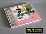 北京光碟刻录-光碟制作-CD光盘制作