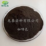 廣東 咖啡色 制香染料 佛香染料 高強度99.9%