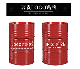金企制桶200L-230L铁桶 镀锌桶 不锈钢桶 化工桶 食品级桶