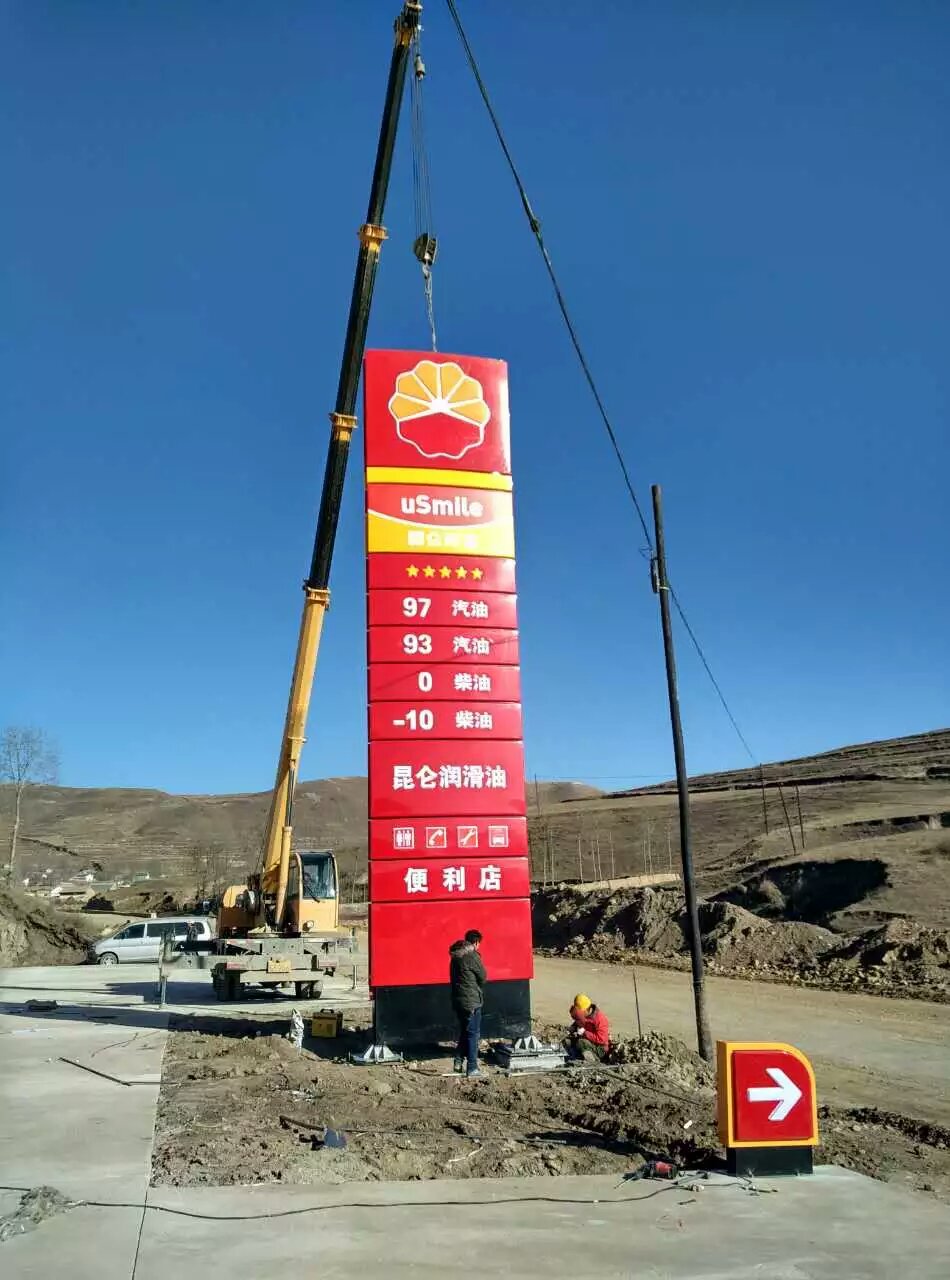 内蒙古加油站装修公司加油站灯箱产品防撞柱球形网架生产厂家