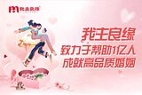 广州我主良缘：**次约会后为什么女生不再联系你了？