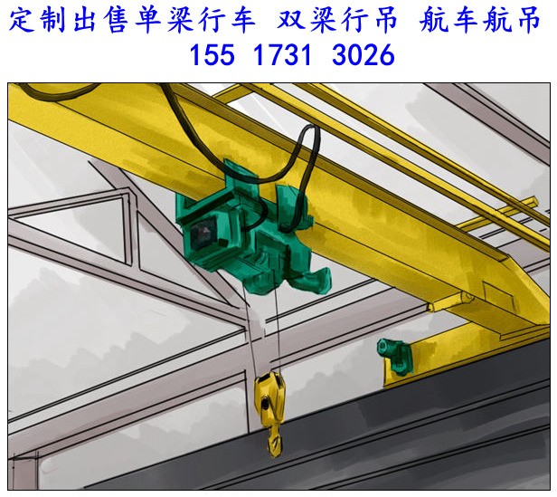 防爆单梁.jpg