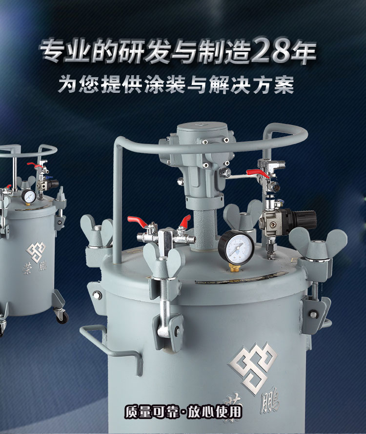 荣鹏分享压力桶和气动隔膜泵的区别