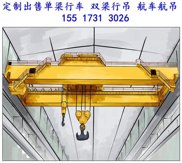 QD型5~800吨吊钩桥式起重机.jpg