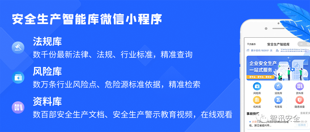 火光冲天！塑料厂突起大火，几公里外仍可见