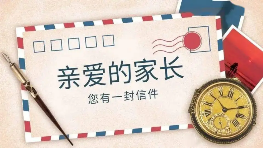 江西昌大技校2022年暑假放假致学生及家长的一封信