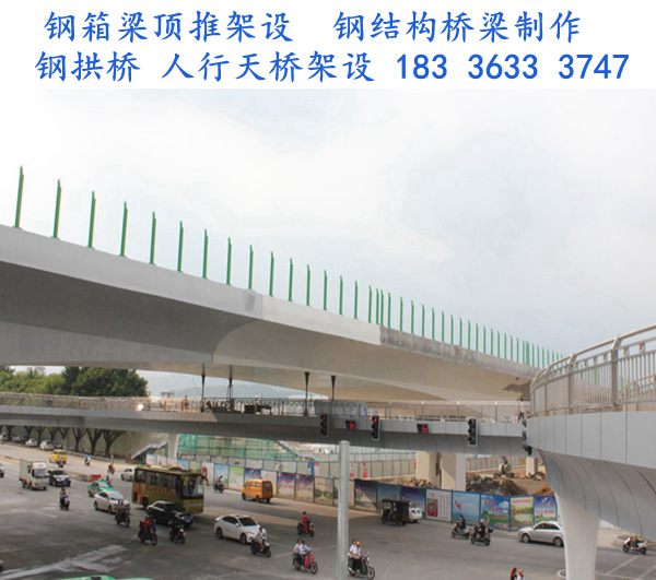 山东潍坊钢结构桥梁安装公司中贯钢箱梁值得信赖