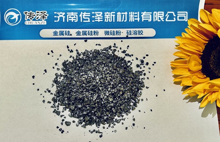 山东济南传泽金属硅颗粒99#3-5mm生产厂家现货供应