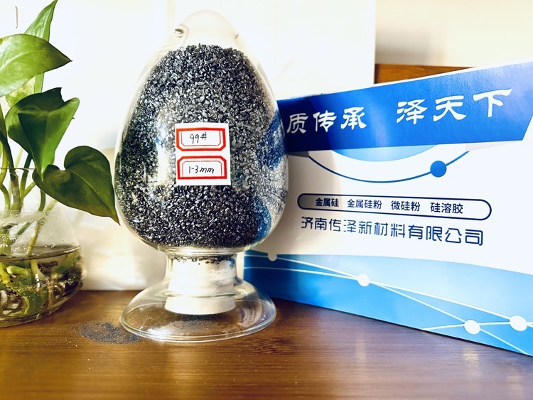 山东济南传泽金属硅99#1-3mm颗粒生产厂家现货供应